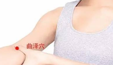 曲澤穴的配伍應(yīng)用